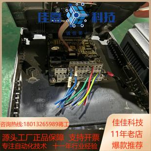 英威腾变频器