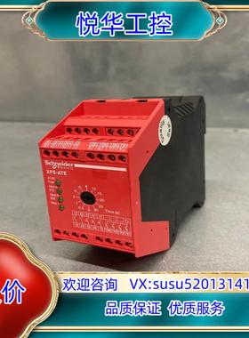 安全继电器XPS-ATE    XPSATE5110议价