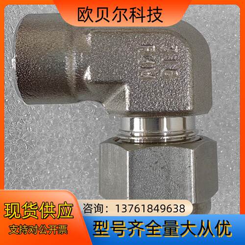 世伟洛克 Swagelok  SS-600-8-4  全新原