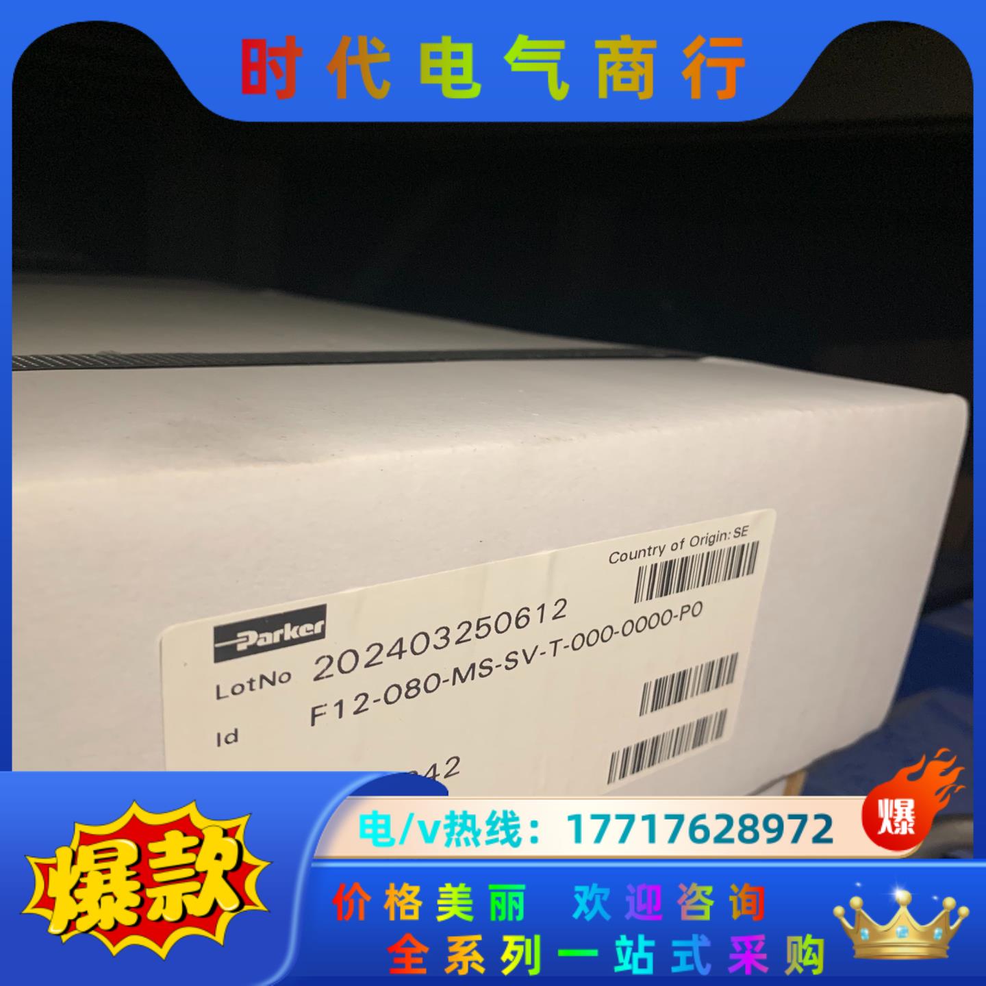 F12-080-MS-SV-T-000-0000-P0派克马议价