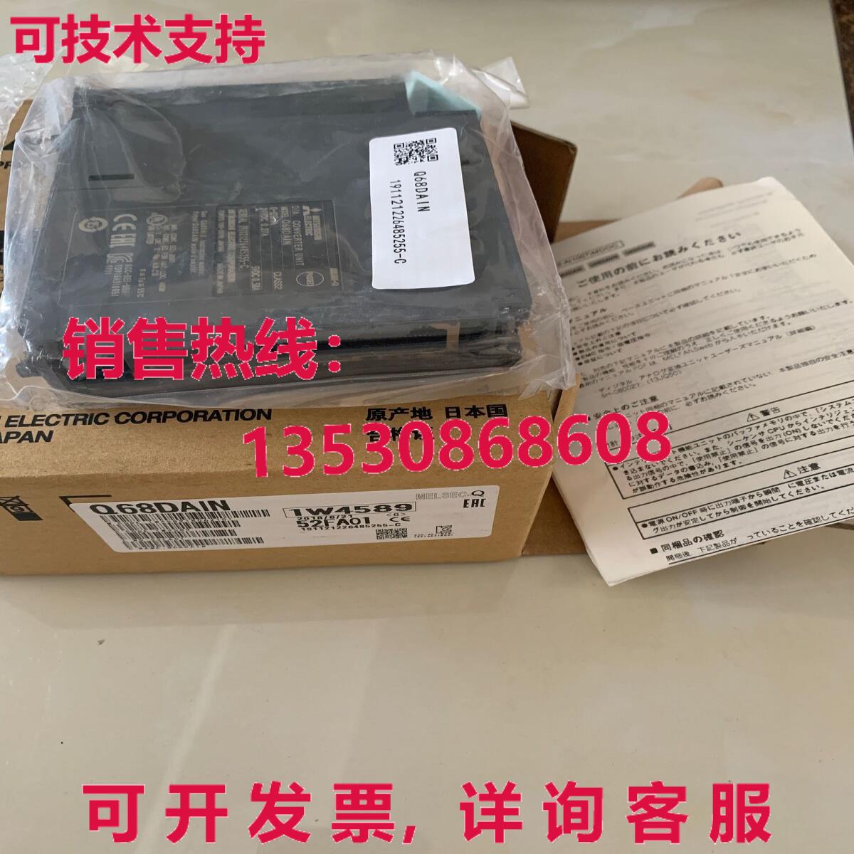 供应原装Q68DAIN可编程式可编程式可编程式模块Q68DAIN