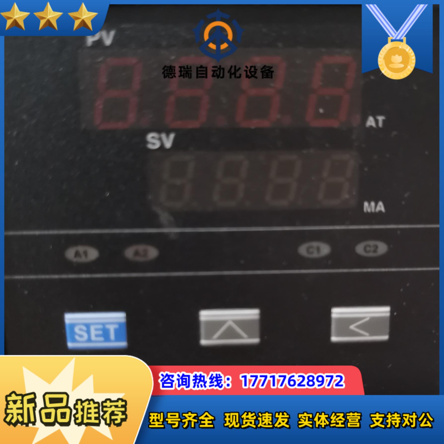 台湾巨诺VERTEX VT7226温度控制器议价