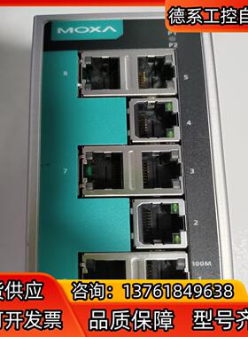 MOXA EDS 208A 8口非网管型工业以太网交换机，工