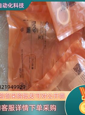 现货易福门开关IIC236