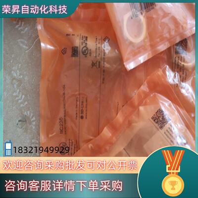 现货易福门开关IIC236