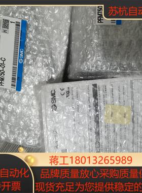 全新正品SMC 计PFM750-01-C  带线议价