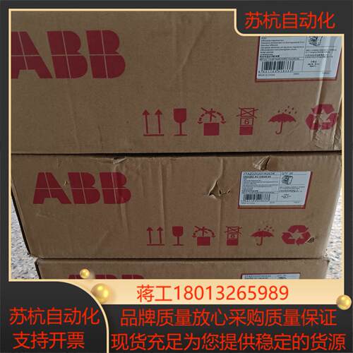 漏电保护器 2P 63A  GSH202AC-C63/