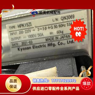 TE15议价 HPK2R4ZP 京三KYOSAN 高压电源