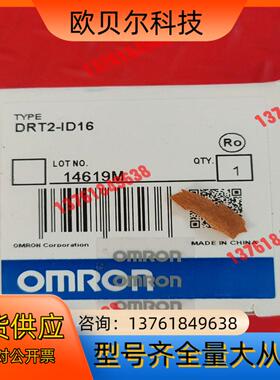 DRT2-ID16，全新原，，，