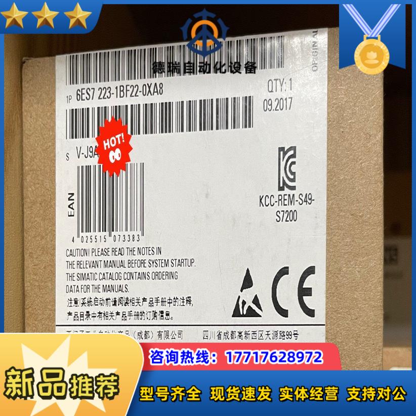 全新封6ES7223-1BF22-0XA8/0产品一