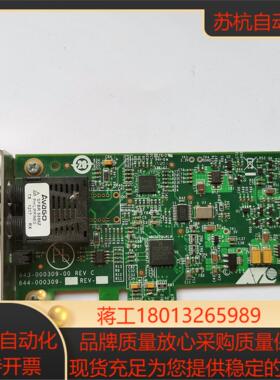 AVAGO AT-2711FXST 百兆光纤网卡