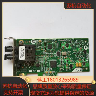 AVAGO AT-2711FXST 百兆光纤网卡