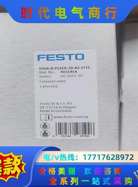 费斯托电磁阀8031814 VSVA-B-P53ED-ZD-议价