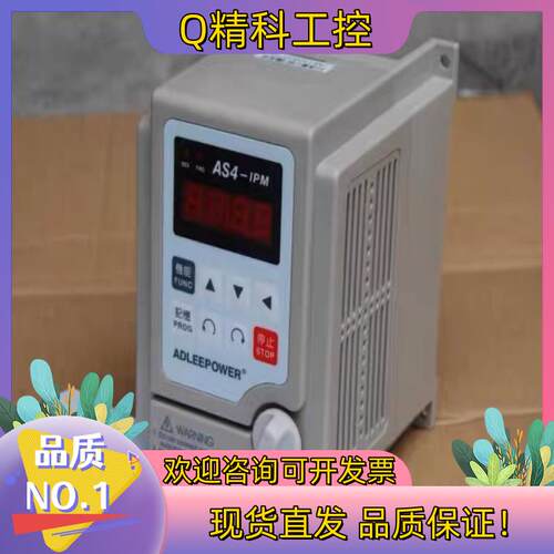 现货爱德利AS2系列ADLEEPOWER AS2-107 1HP