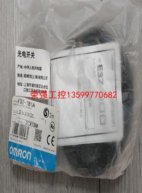 【荣强工控】欧姆龙光电开关E3Z T61A