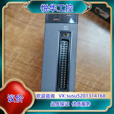 原装QD75D2N 原装 成色好 年份新议价