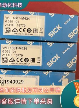 现货德国SICK传感器6039101 WLL180T-M434