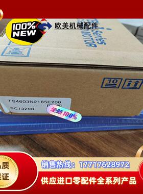 多摩川伺服电机TS4614N2185E200 全新原装 正品议价