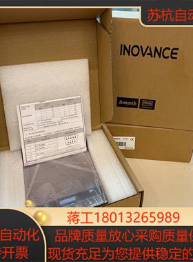 汇川触摸屏 IT6070T 全新原装正品  配件齐全