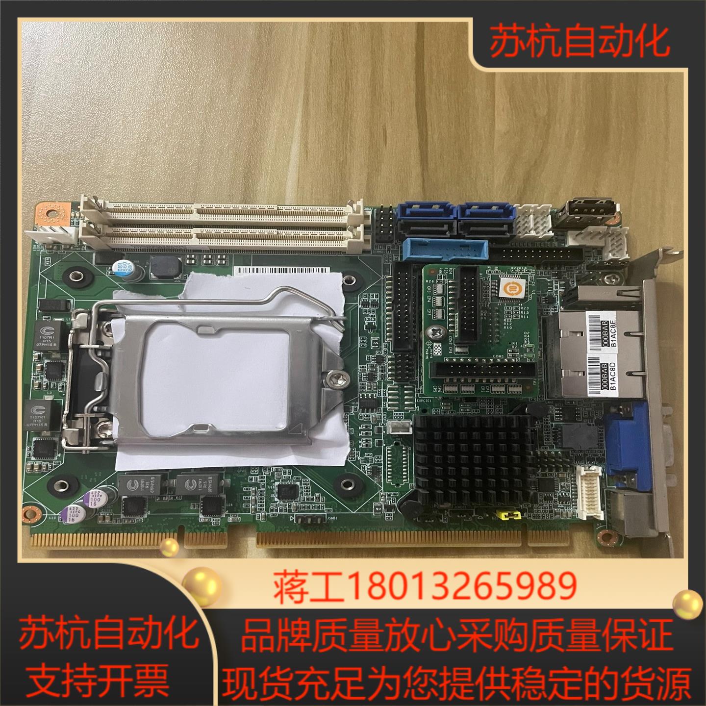 原装研华PCE-3028 REVA1 i9A6302801