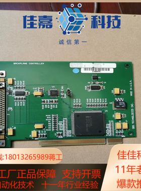 SBS TECHNOLOGES 85224045 85224