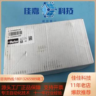 D1VW020HNJEE电磁换向阀现货