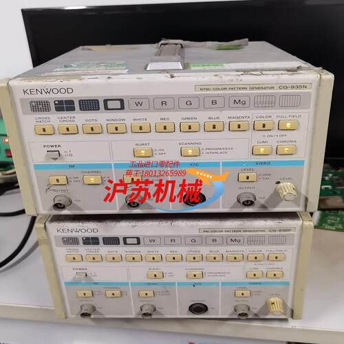 KENWOOD/CG-935N，两台信号发生器，有需要的老板