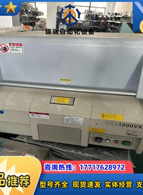 SEA1200VX议价