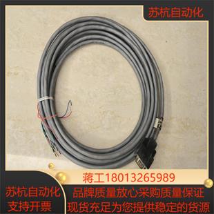 全新未使用 001 议价 M06 上海骄成超声信号线4TS