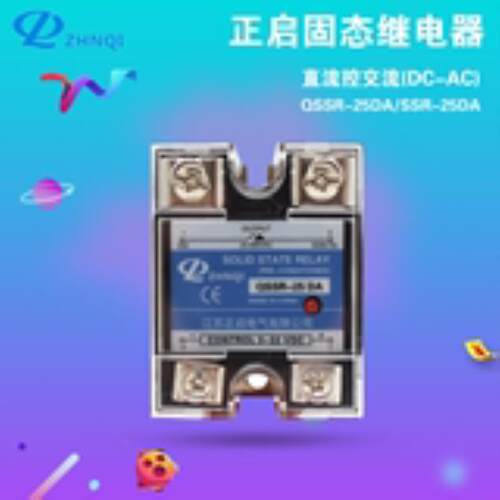 SSR-40DA口罩机固态继电器40AJGX-1MGR-1D4840FDR1-D4840保议价