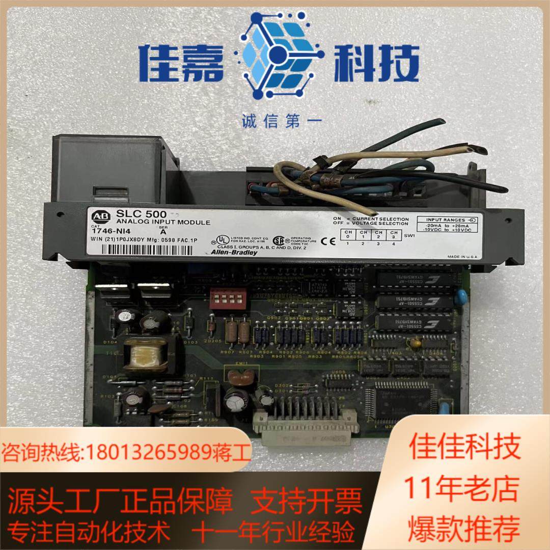 1746-NI4AB模块拍摄质量