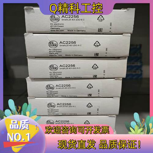 现货AC2256很多全新原装德国易福门ifm