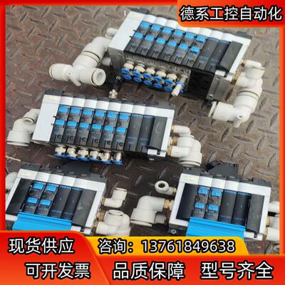 FESTO费斯托阀岛，  161361  161362