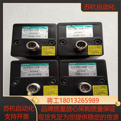 CKD喜开理 电气比例阀 EV2500-008-C11货