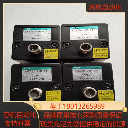 CKD喜开理 电气比例阀 EV2500-008-C11货