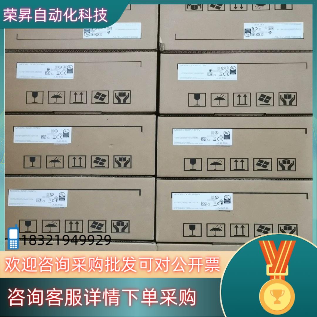 现货台达DOP-107BV 7寸全新原装触摸屏100台20