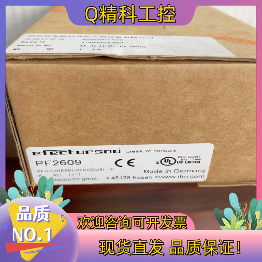 现货易福门 传感器PF2609 全新原装