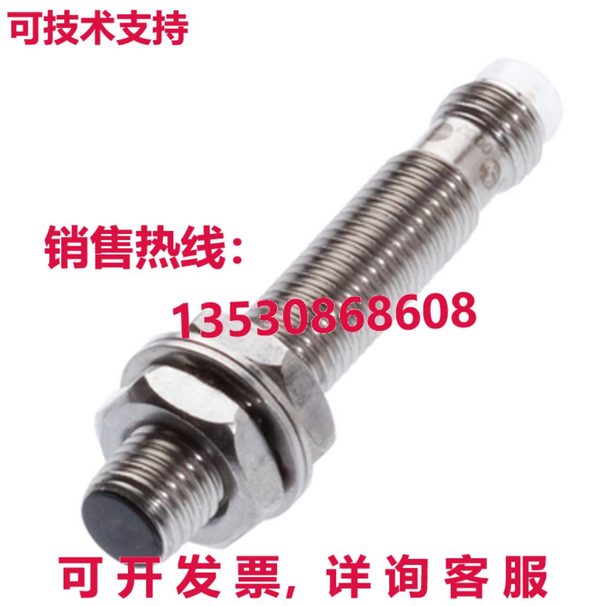 原装供应Balluff BES 516-3031-B0-C-02 Inductive Proximity Swi