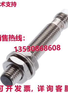 原装供应Balluff BES 516-3031-B0-C-02 Inductive Proximity Swi