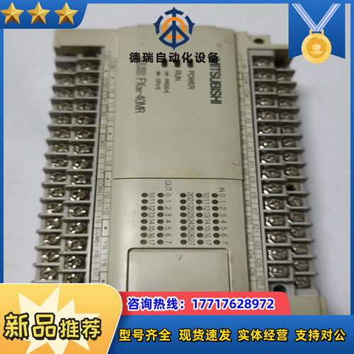 PLC FX0N-40MR主板议价