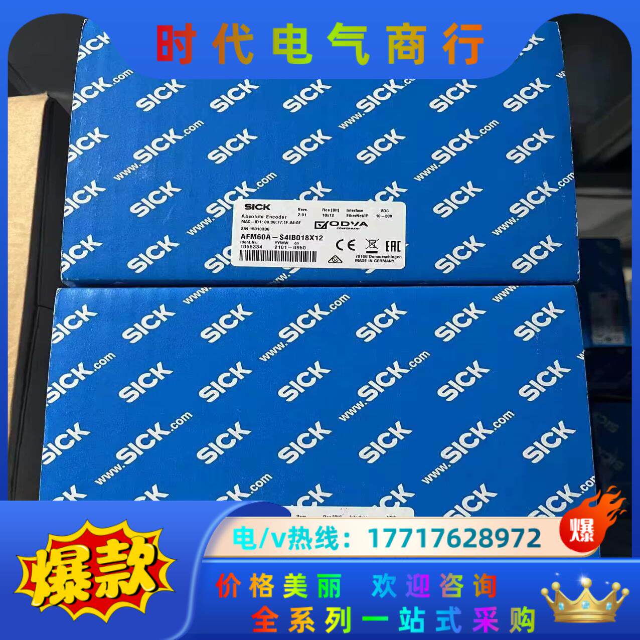 AFM60A-S4IB018x12，SICK施克/西克编码器