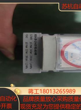 FESTO原装正品MS4-LR-1/4-D7-RG-AS-W