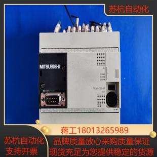 正品 三菱FX3SA 原装 各项功能 30MR