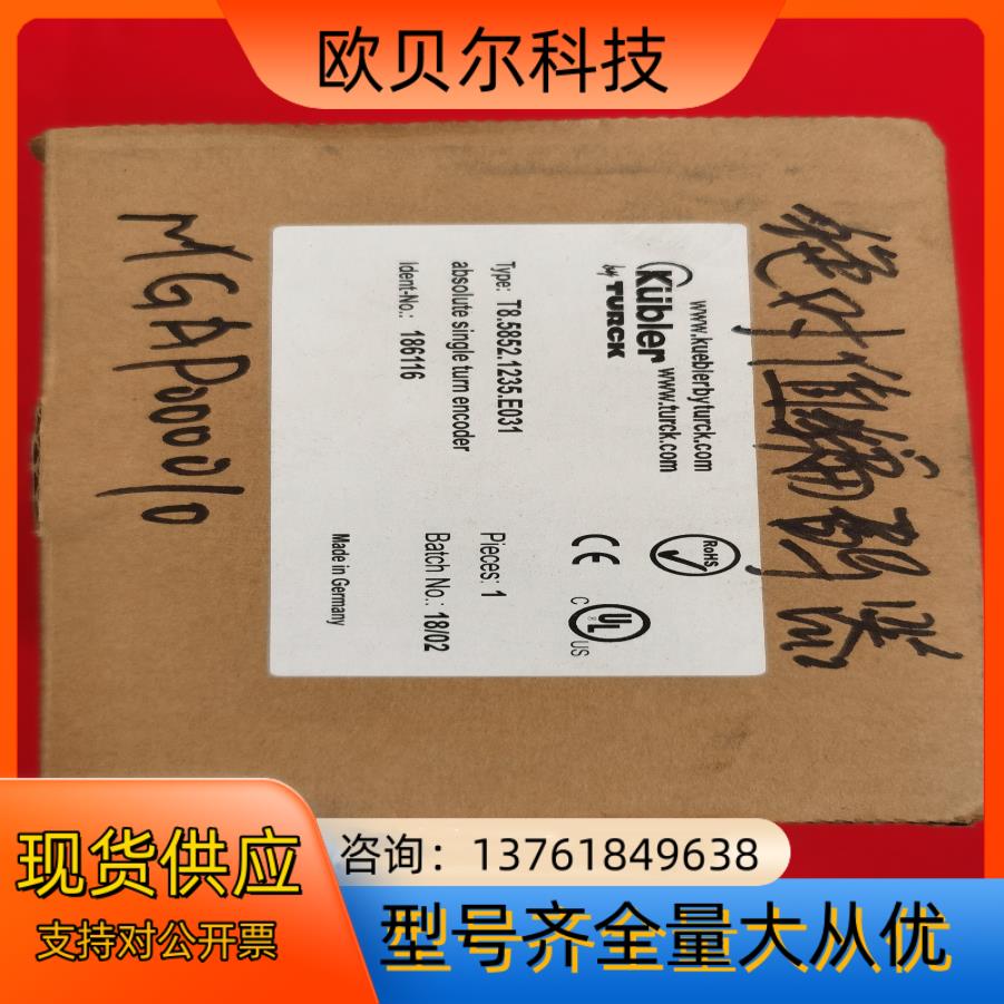 kubler库伯勒编码器T8.5852.1235.E031原
