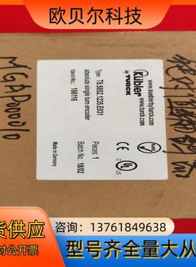 kubler库伯勒编码器T8.5852.1235.E031原