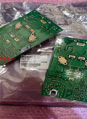 古野 FS-2570/5070 收发机内板件，工作正常，两块