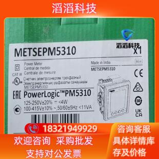 现货METSEPM5340