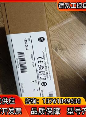 全新 1756-OF4现货 议价