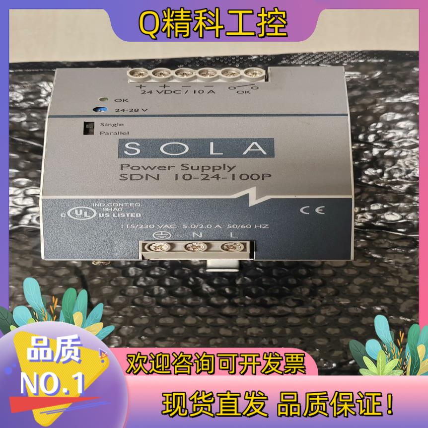 现货原装 SOLA轨道式电源 SDN10-24-100P