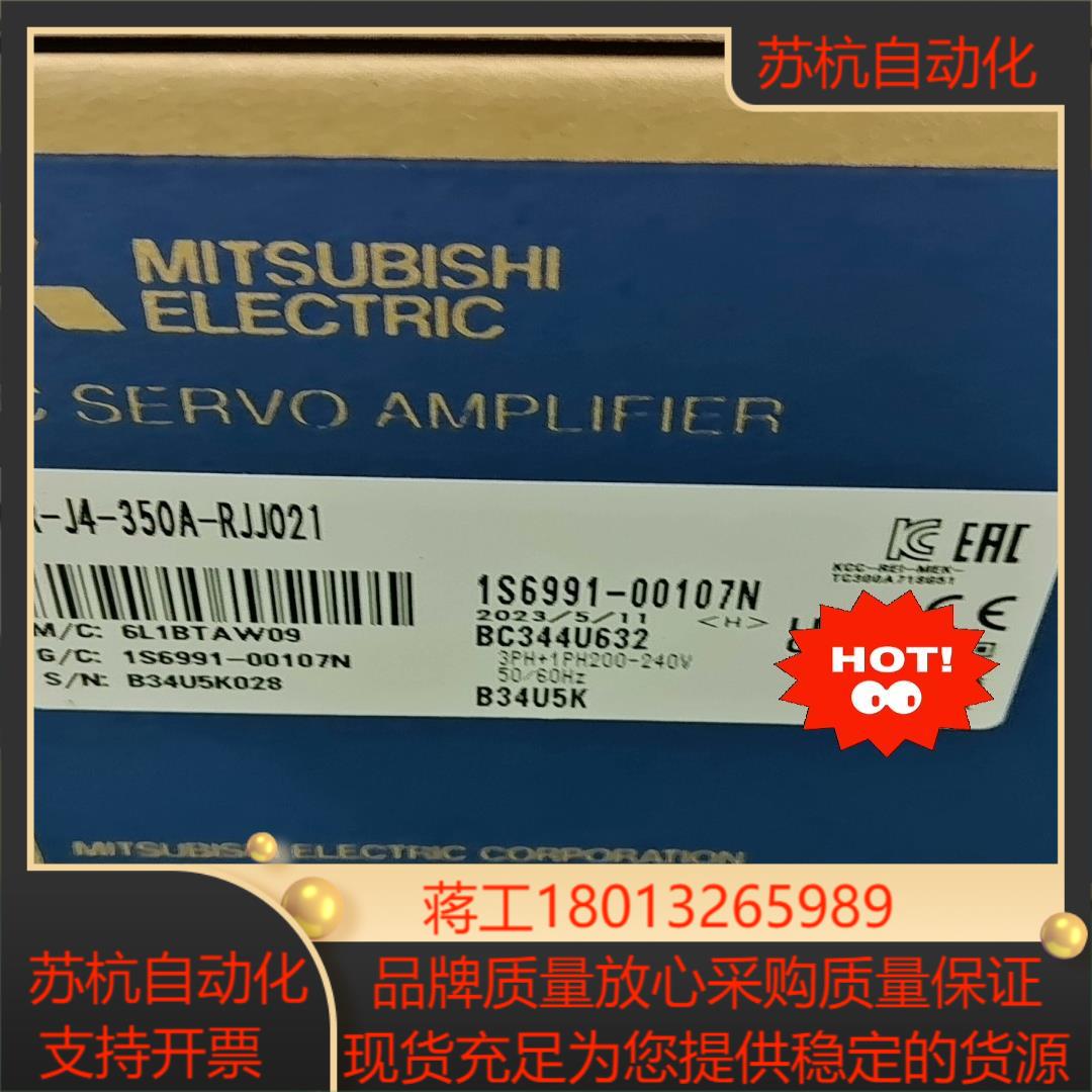 MR-J4-350A-RJJ021三菱全新原装正品的，议价